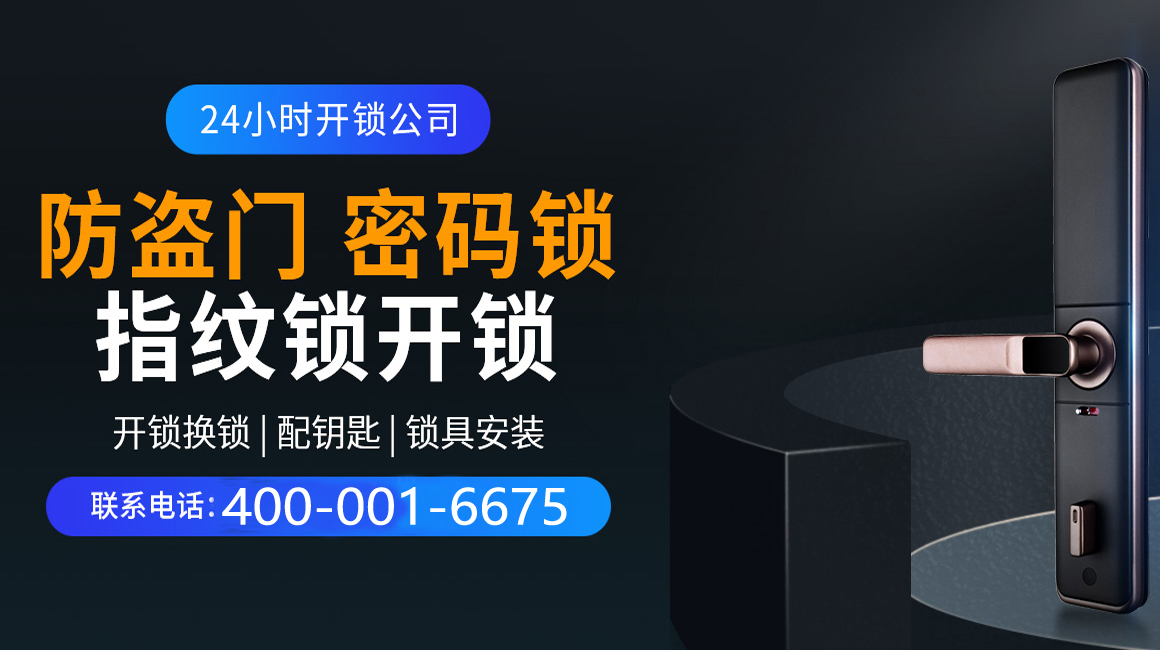 合肥市关于我们